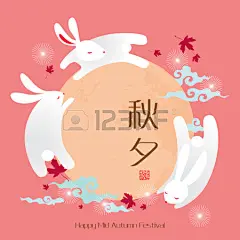 #素描# #平面# #水彩# #插画# #壁纸# #中秋# #中秋节# #秋天# #中国风# #设计# #海报# #节日# #传统# #头像# #矢量图# #摄影图# #创意# #月饼#