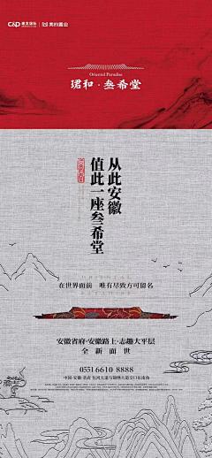 寅宝wsy采集到建发