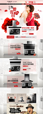 首页-方太官方旗舰店- 天猫Tmall.com