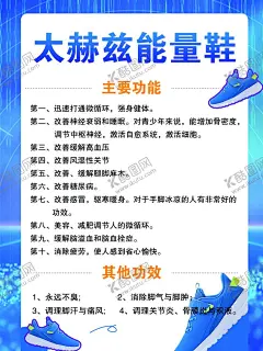 鞋子海报 【酷图网】鞋子海报设计,鞋子海报,原创设计,海报,运动海报,运动鞋子,老人鞋海报