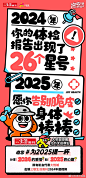 @天津大悦城 的个人主页 - 微博