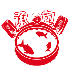 #约吧愿望鹿#  可口可乐密语瓶表情包上线啦！鹿晗哥哥喊你们来聊~ @鹿晗吧上海分会 @鹿晗吧_LuhanBar  ​​​​