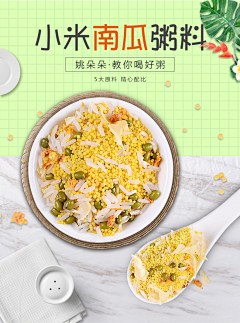 硬核饼干采集到食物