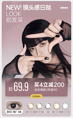 MT小姐采集到排版