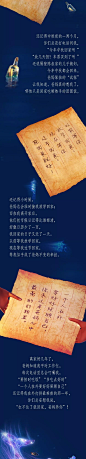 汤臣倍健：唯美《中秋月夜奇幻漂流》，道出千万游子的心声