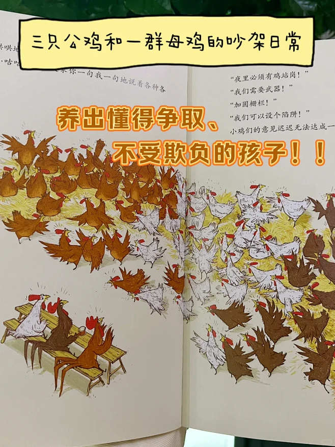 一言不合就委屈想哭，遇到问题就想躲？看这...