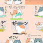 卡通猫表情猫日语猫