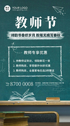 鼠一鼠二有金喜采集到插画