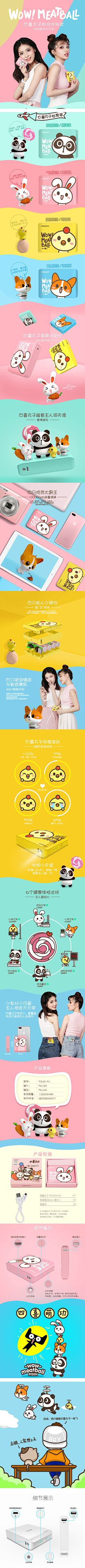 寻找流星采集到官网