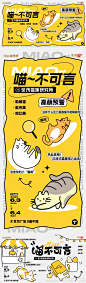 宠物展主视觉海报-素材库-sucai1.cn
