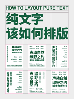 蜜蜂何处安歇采集到100