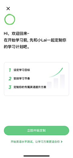 临姜采集到APP 详情页