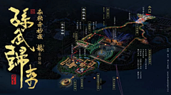 bang姐姐采集到夜游
