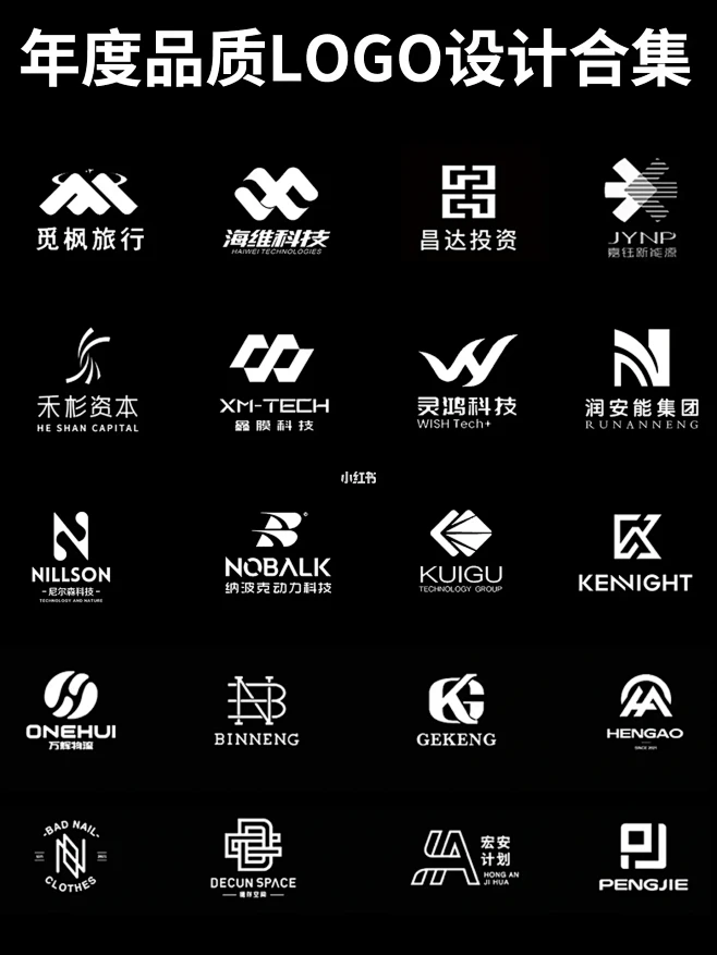 艺术高光时刻 | 年度品牌logo设计合集