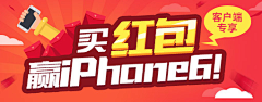 有米有粮采集到Banner