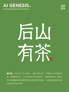 柯柯柯kby采集到AI