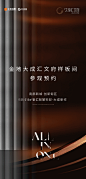 金地大成汇文府