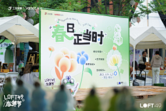 CoffeeDragon采集到桁架