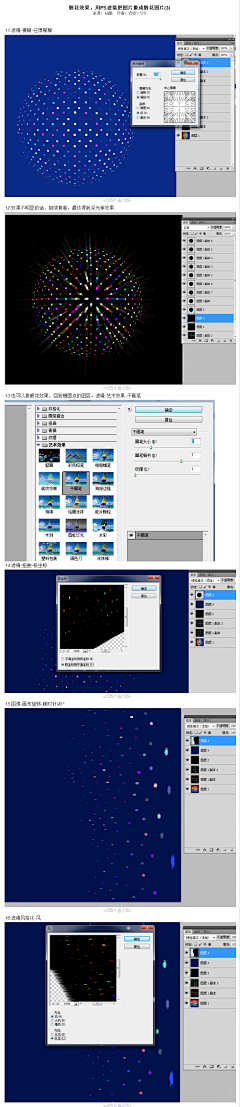 A不做梵高采集到制作