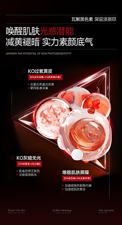 kAO6rQIh采集到详情