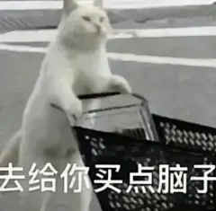 分享一组弱智没脑子主题的表情包 - 小红书