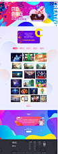 站酷海洛丨百图创意绘-正版图片,视频,音乐素材,字体交易平台 - Shutterstock中国独家合