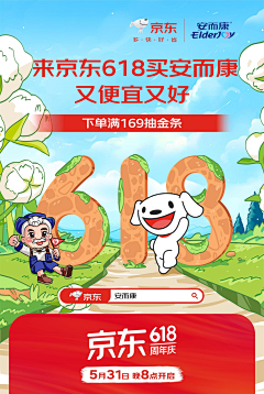 草堂废柴采集到符号设计