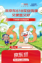 #京东618大牌也便宜# 啊！