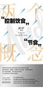 橘子设计