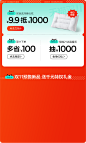 O1CN01isgulA1m5cnETo5Ok_!!143584903.png (425 KB,1200*1993)
