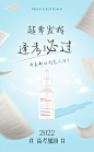 @爱诗丽可Iseekceuticals 的个人主页 - 微博