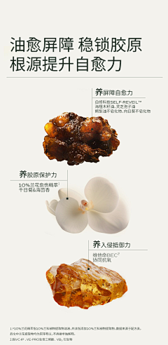 花瓣用户0号采集到MZ-(成分模块展示)