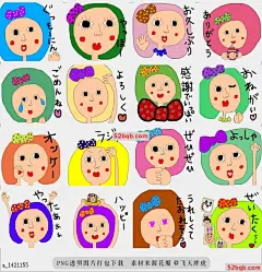 line贴图表情包相当漂亮的女孩相当大|pretty pretty girl rather big 一个漂亮的女孩回答，|A pretty pretty girl answers.@飞天胖虎