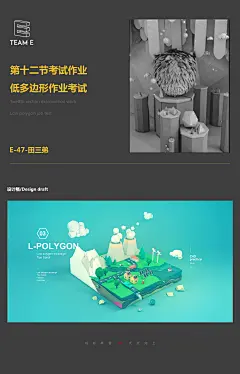 C4D视觉特效班_巧匠课堂-学设计上巧匠 免费的设计视频教程平台,PS AI C4D精品教程