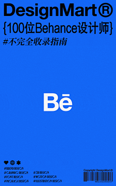 Yao设计采集到D5 - GIF