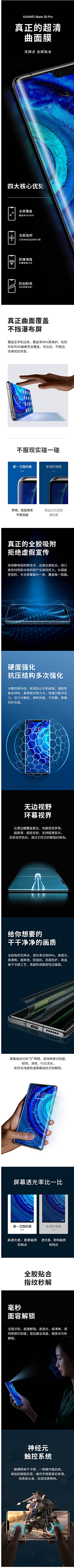 南詢采集到3C海报