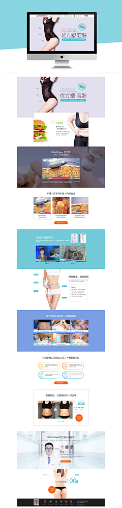 LJercy采集到医疗专题