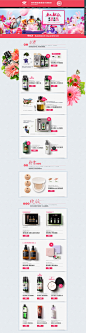 阿芙(afu)官方旗舰店---聚美优品---最大正品化妆品电商,在美上市,品牌防伪码,30天无理由退货,质量保险