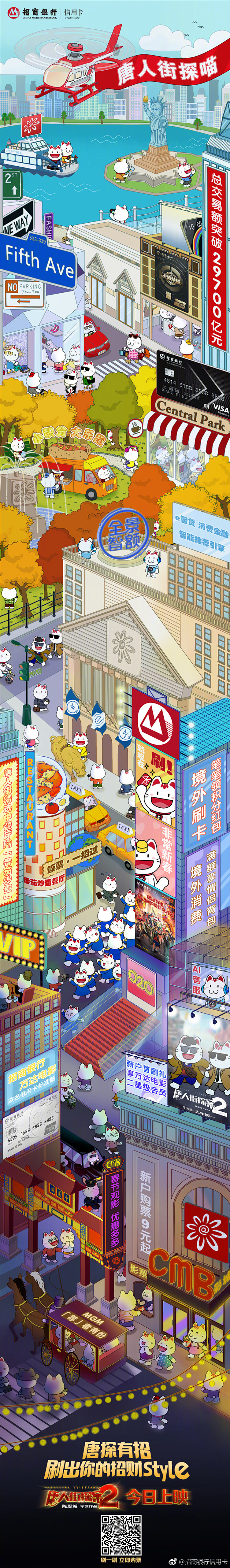 招商银行信用卡的照片 - 微相册_金融素...
