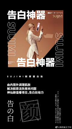 烨辰_Ethan采集到排版设计