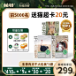 帕特旗舰店