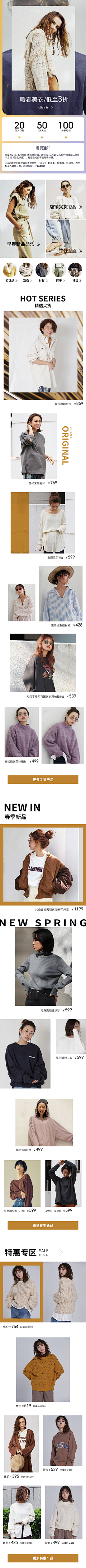 以信HB采集到海报