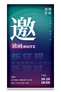 科技