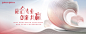 Keyvisual kv campaign marketing   post designer