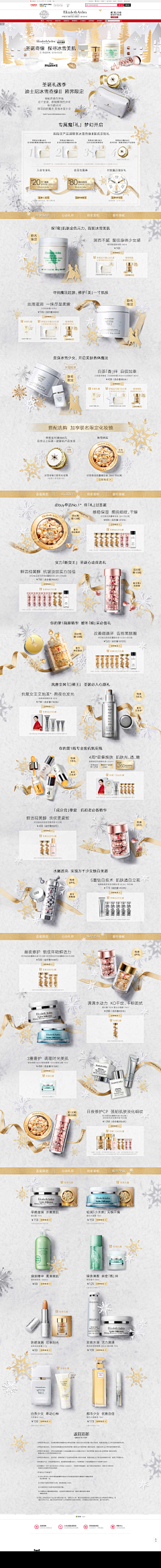 jiangxiaoyu1022采集到首页
