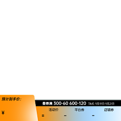 小花妹妹呀采集到主图