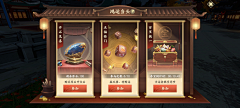 阿里戈尼采集到P三国——活动