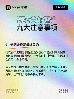 莫尔斯视觉_史乐乐采集到史乐乐丨DESIGN