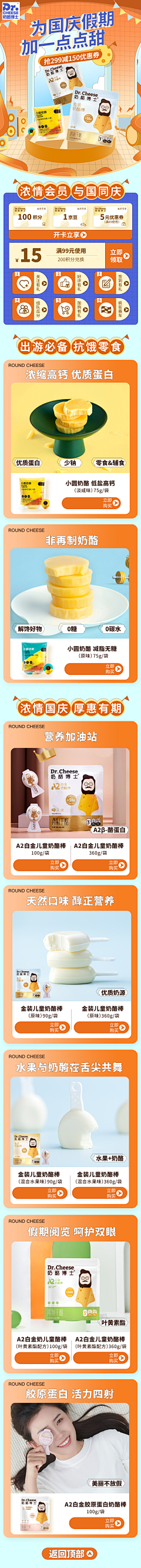 玻璃猫23采集到页面