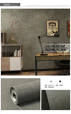 现代简约纯色素色长纤无纺布蚕丝壁纸黑色灰色客厅背景墙墙纸-tmall.com天猫